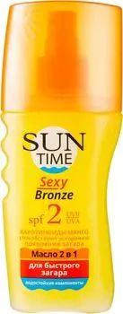 Масло для загара Sun Time 2в1 SPF2 150мл