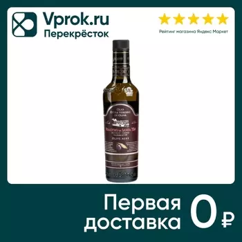 Масло Gonnelli 1585 Frantoio оливковое нерафинированное 500мл