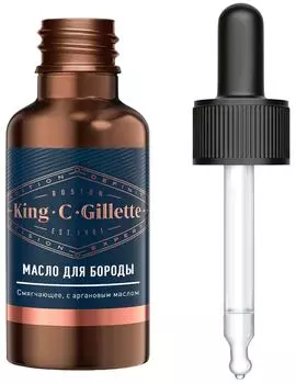 Масло King C Gillette для бороды 30мл