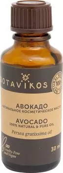 Масло косметическое Botavikos Авокадо 30млс доставкой!