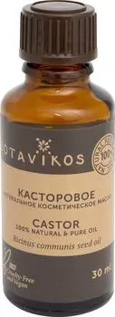 Масло косметическое Botavikos Касторовое 30мл