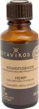 Масло косметическое Botavikos Конопляное 30мл
