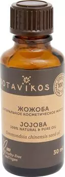 Масло косметическое Botavikos Жожоба 30млс доставкой!