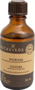 Масло косметическое Botavikos Жожоба 50мл