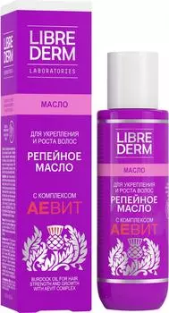 Масло косметическое Librederm Репейное с комплексом Аевит 100мл