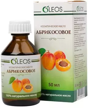 Масло косметическое Oleos Абрикосовое 50мл