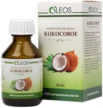 Масло косметическое Oleos Кокосовое 30мл