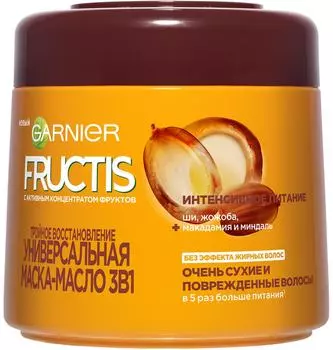 Масло-Маска для волос Garnier Fructis 3в1 Тройное Восстановление 300мл