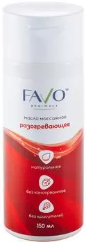 Масло массажное Favo Разогревающее 150мл