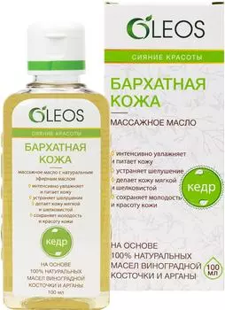 Масло массажное Oleos Бархатная кожа 100мл