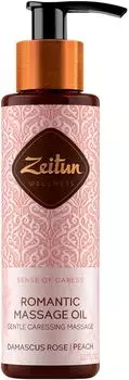 Масло массажное Zeitun Ритуал Нежности 110мл