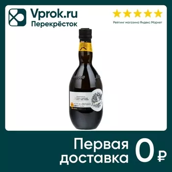 Масло оливковое Anfosso Riviera Ligure Riviera Dei Fiori нерафинированное 500мл