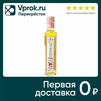 Масло оливковое Cretan Mill Extra Virgin нерафинированное с чесноком 250мл