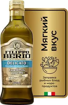 Масло оливковое Filippo Berio Extra Virgin Delicato нерафинированное 500мл
