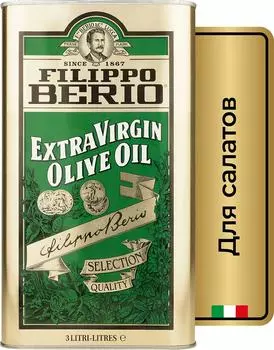 Масло оливковое Filippo Berio Extra virgin нерафинированное 3л