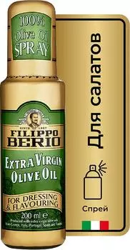 Масло оливковое Filippo Berio Extra Virgin нерафинированное спрей 200мл