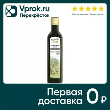 Масло оливковое Fleur Alpine Extra Virgin Olive Oil нерафинированное 500мл