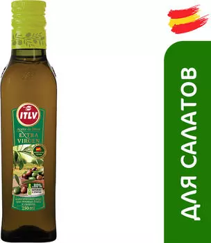 Масло оливковое ITLV Extra Virgen нерафинированное 250мл