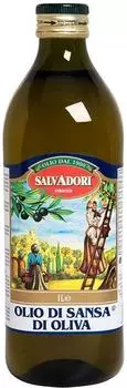 Масло оливковое Salvadori Olio Di Sansa 1л