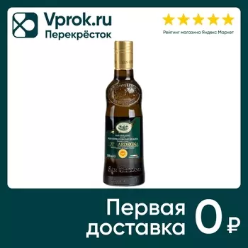 Масло оливковое San Giuliano Dop Sardegna нерафинированное 500мл