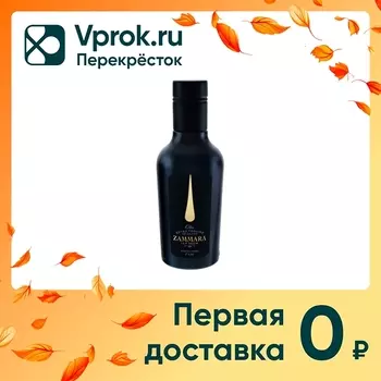 Масло оливковое Zammara Extra Virgin IGP нерафинированное 250мл
