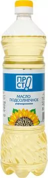 Масло подсолнечное ПРОСТО рафинированное 900мл