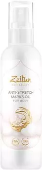 Масло против растяжек Zeitun - Vprok.ru Перекрёсток