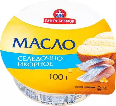 Масло Санта Бремор Селедочно-икорное 100гс доставкой!