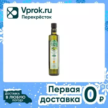 Масло Sitia оливковое Extra Virgin нерафинированное 0.3% 500мл