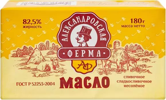 Масло сладко-сливочное Александровская ферма 82.5% 180г