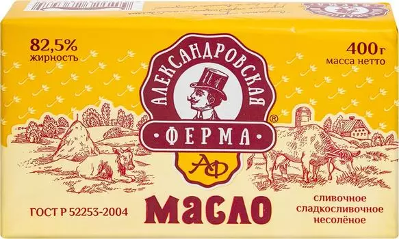 Масло сладко-сливочное Александровская ферма 82.5% 400г