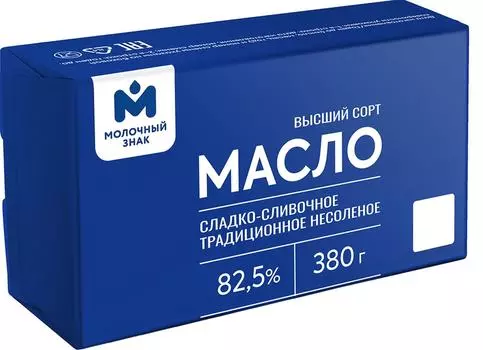 Масло сладко-сливочное Молочный знак Традиционное 82.5% 380г