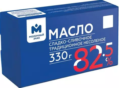 Масло сладко- сливочное Молочный знак традиционное несоленое 82.5% 330г