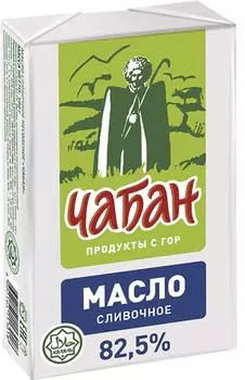 Масло сливочное Чабан халяль 82.5% 180г
