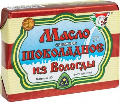 Масло сливочное Из Вологды Шоколадное 62% 180г