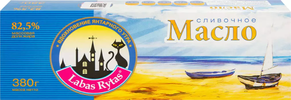 Масло сливочное Порховский традиционное 82.5% 380г