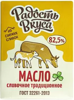 Масло сливочное Традиционное 82.5% 180г