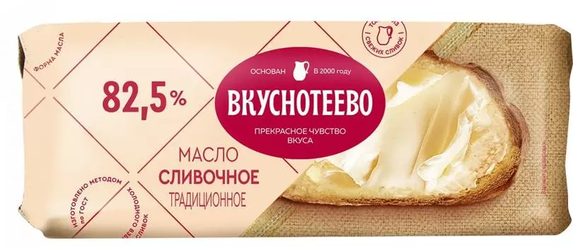 Масло сливочное Вкуснотеево Традиционное 82.5% 400г