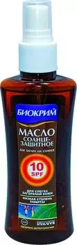 Масло солнцезащитное Биокрим SPF10 150мл