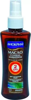 Масло солнцезащитное Биокрим SPF2 150мл
