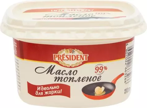 Масло топленое President 99% 170г