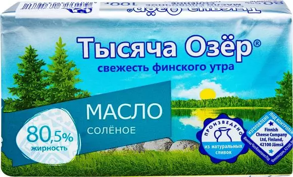 Масло Тысяча озер сливочное соленое 100гс доставкой!