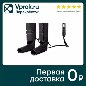 Массажер для ног Kitfort КТ-2935 - Vprok.ru Перекрёсток