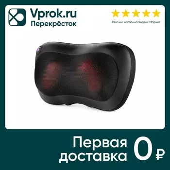 Массажер для шеи Kitfort КТ-2930 - Vprok.ru Перекрёсток