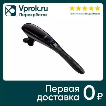 Массажер Kitfort КТ-2928 - Vprok.ru Перекрёсток