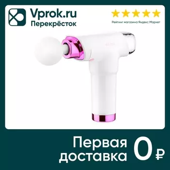 Массажер перкуссионный Kitfort КТ-2922. Закажите онлайн!