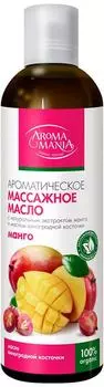 Массажное масло Aromamania Манго 250мл