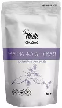 Матча Mute Cooking Батат фиолетовая 50гс доставкой!