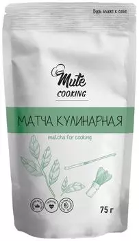 Матча Mute Cooking кулинарная зеленая 75гс доставкой!