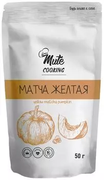 Матча Mute Cooking Тыква желтая 50г